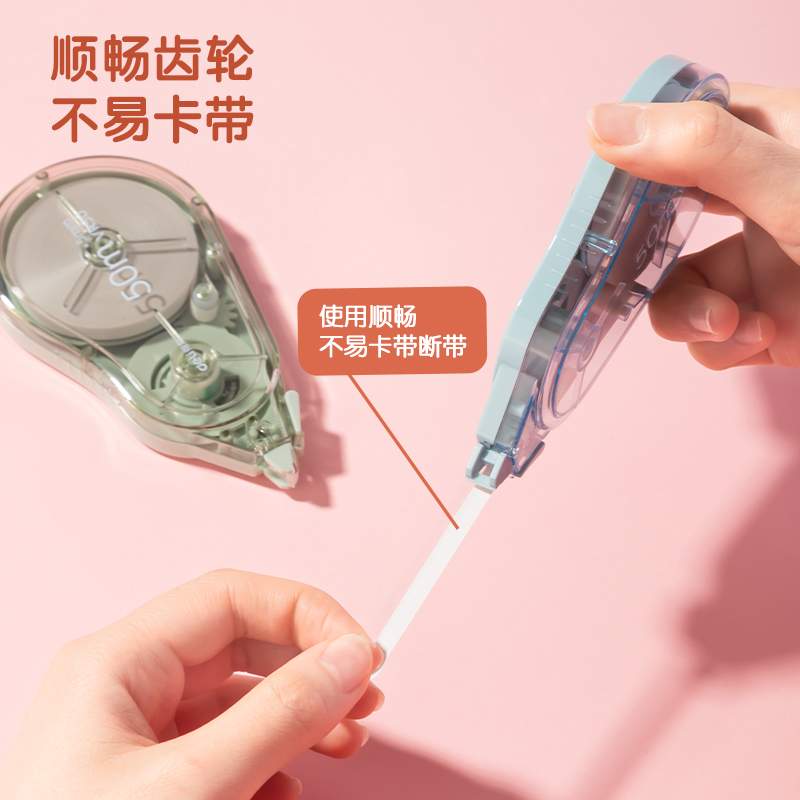得力VR50臻省力修正帶(綠)(個(gè))