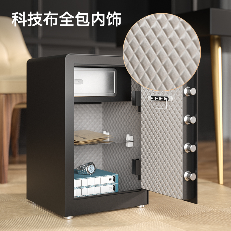 得力AE883指紋密碼保管箱H600(白色)(臺(tái))