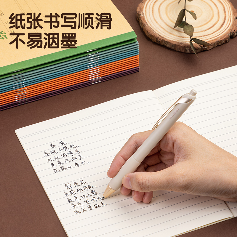 得力D2814JX騎馬釘本(練習本)(本)