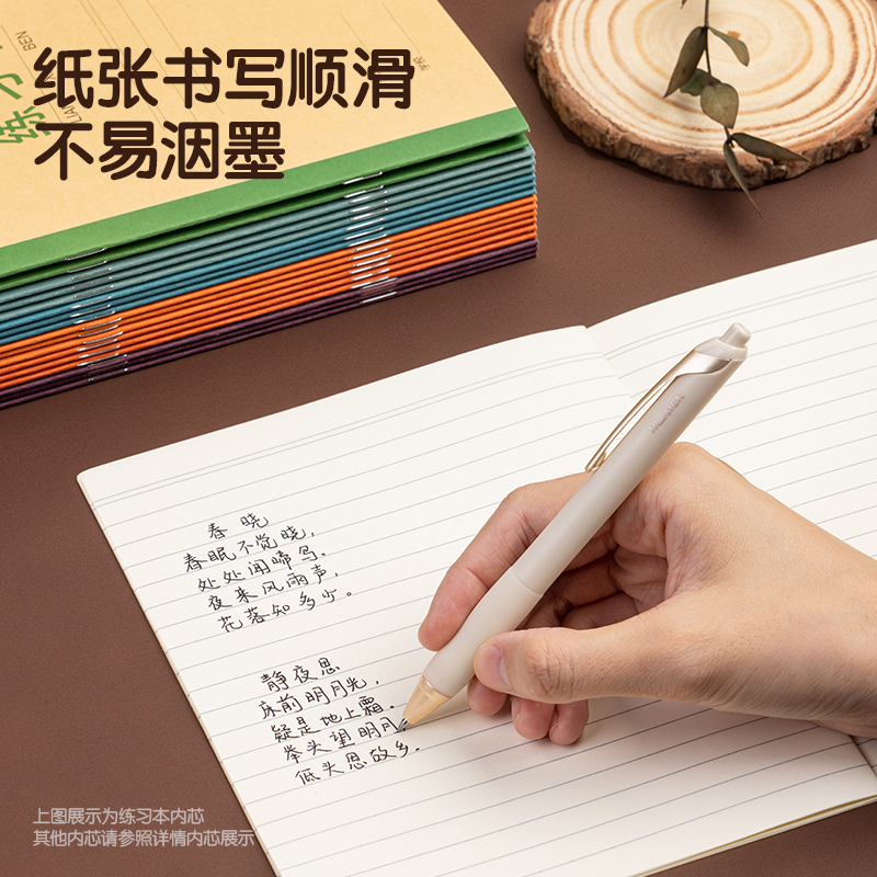 得力D2814JX騎馬釘本(英語本)(本)