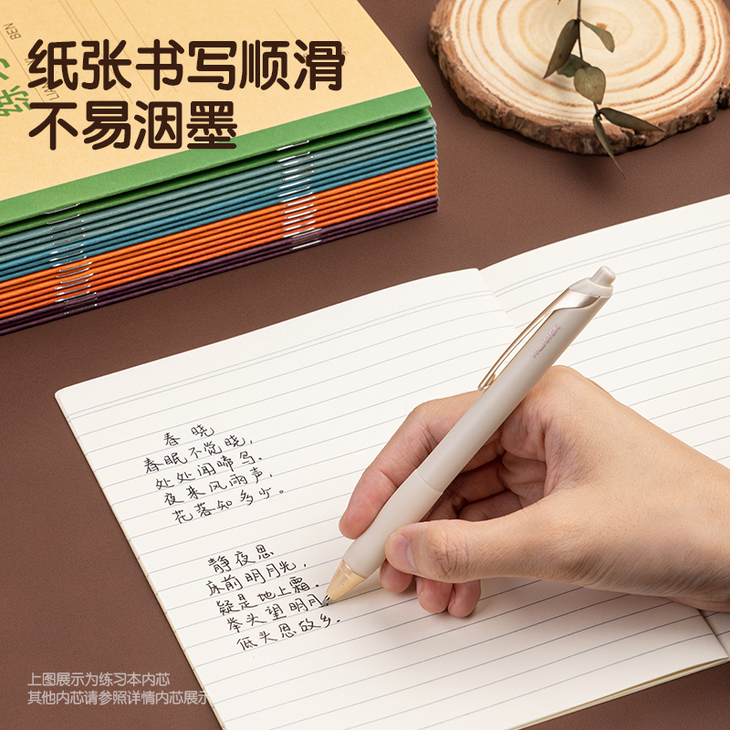 得力D2814JX騎馬釘本(數(shù)學(xué)本)(本)