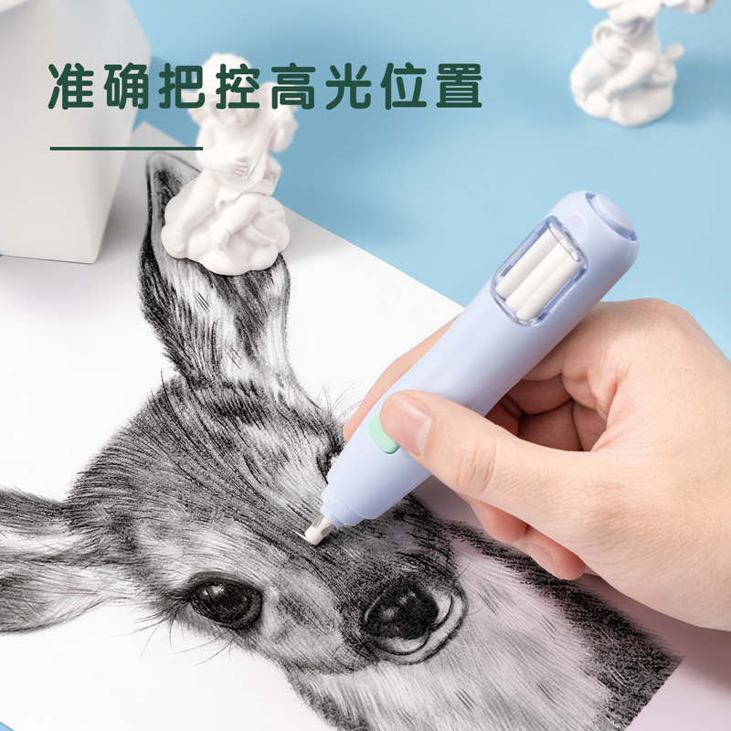 得力VA150電動(dòng)橡皮擦(淺粉)(個(gè))