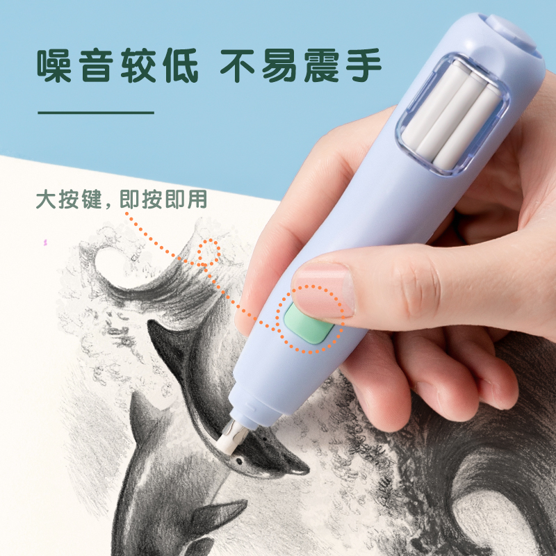 得力VA150電動(dòng)橡皮擦(淺粉)(個(gè))