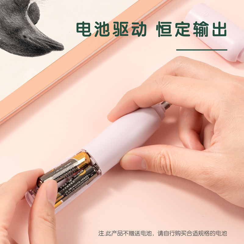 得力VA150電動橡皮擦(淺藍(lán))(個)