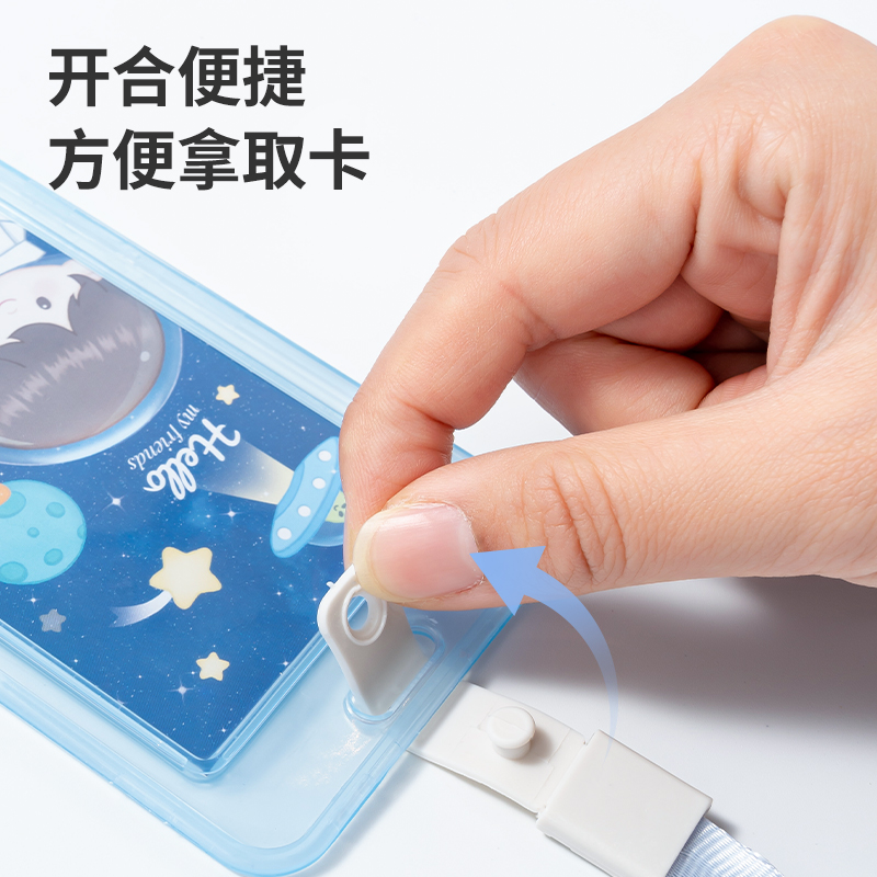 得力PZ104證件卡-長(zhǎng)繩款(混)(個(gè))