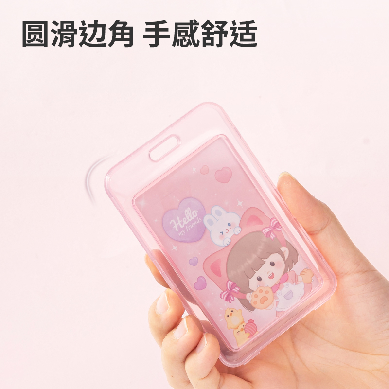 得力PZ104證件卡-長(zhǎng)繩款(混)(個(gè))