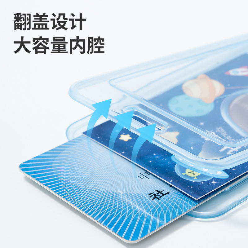 得力PZ104證件卡-長(zhǎng)繩款(混)(個(gè))