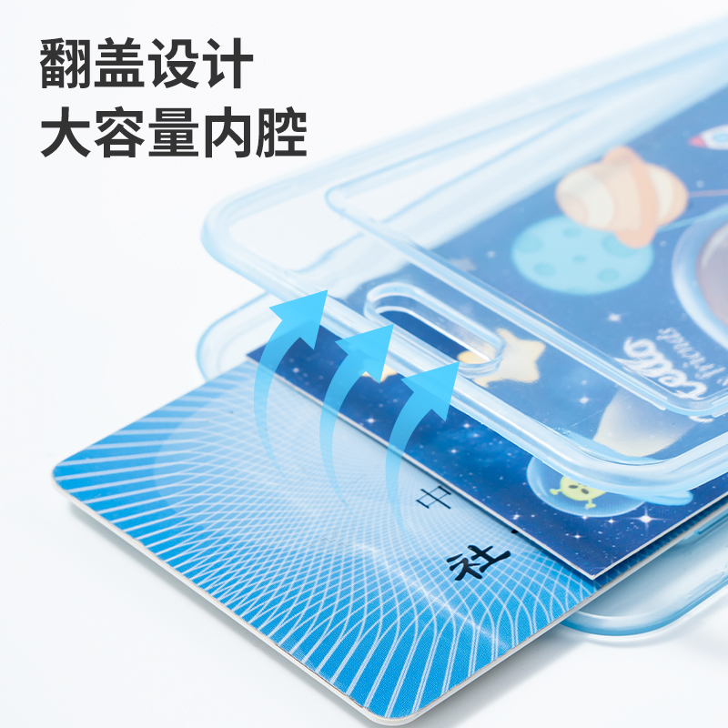 得力PZ105證件卡-易拉扣(藍(lán))(個(gè))