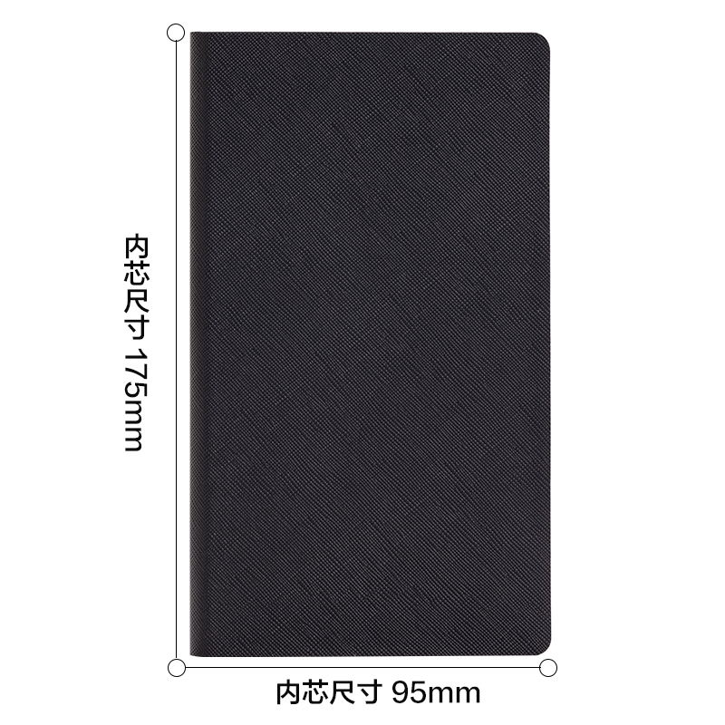 得力BP127記事本175mm*95mm-120張(黑色)(本)