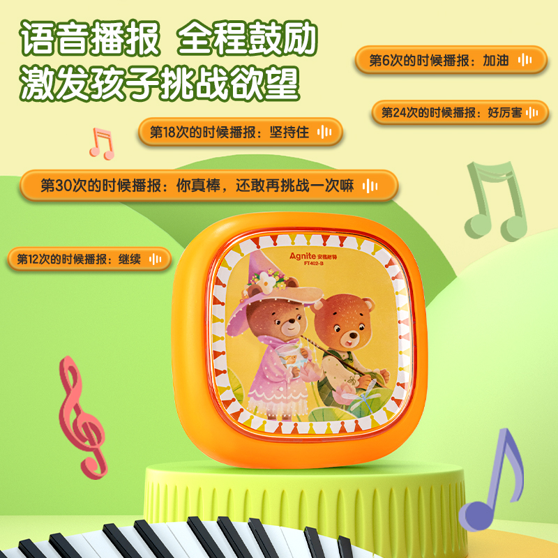 安格耐特FT402-B摸高訓(xùn)練器(橙)(個(gè))