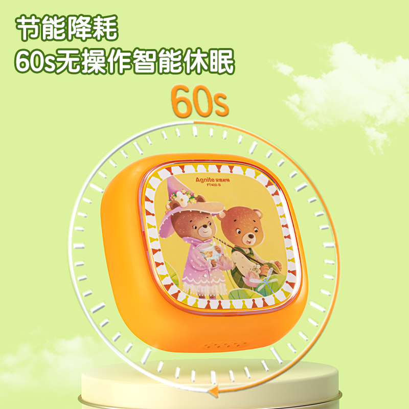 安格耐特FT402-B摸高訓(xùn)練器(橙)(個(gè))