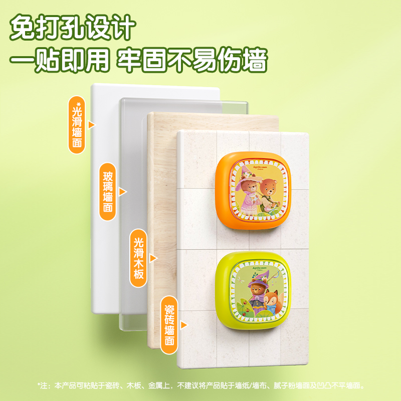 安格耐特FT402-B摸高訓(xùn)練器(橙)(個(gè))