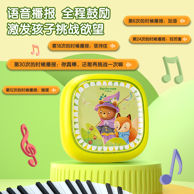 安格耐特FT402-A摸高訓(xùn)練器(綠)(個)