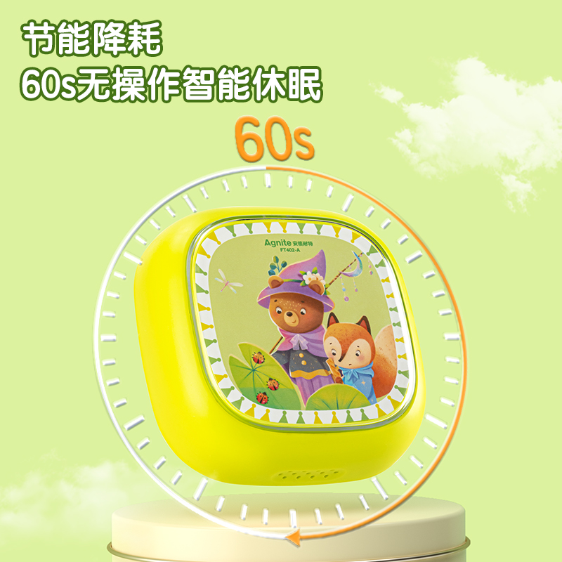 安格耐特FT402-A摸高訓(xùn)練器(綠)(個)