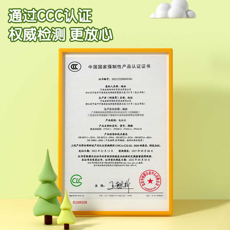 安格耐特FT402-A摸高訓(xùn)練器(綠)(個)