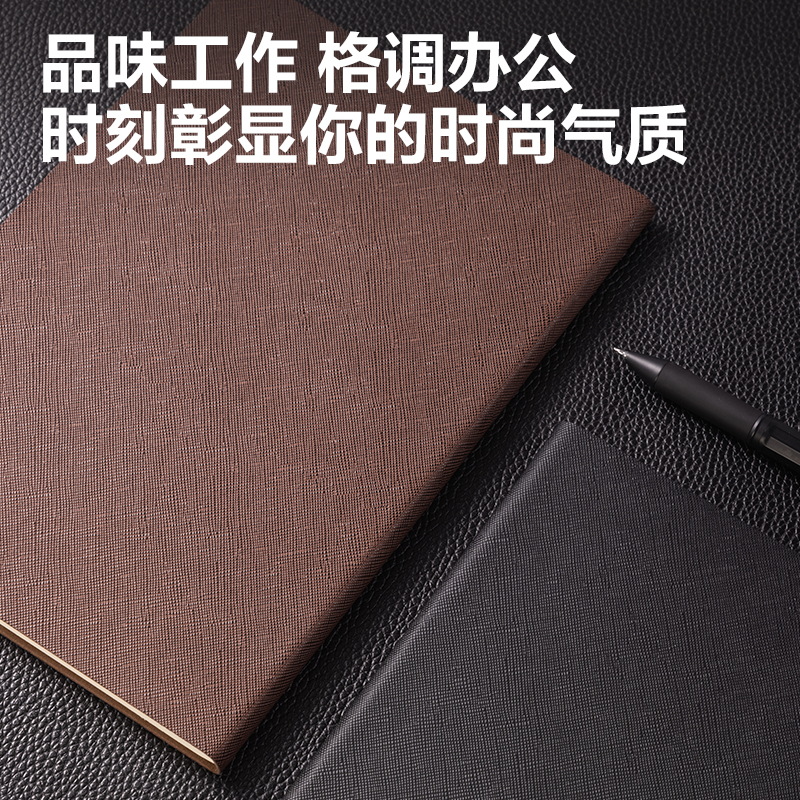 得力BP129記事本210mm*143mm-150張(黑色)(本)