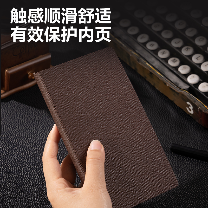 得力BP130記事本175mm*95mm-150張(棕色)(本)