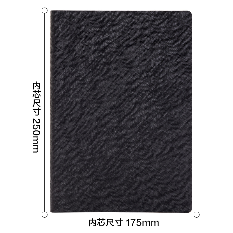 得力BP131記事本250mm*175mm-150張(黑色)(本)