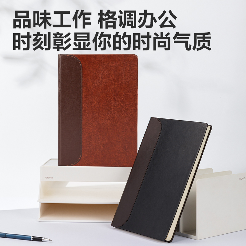 得力BP135記事本250mm*175mm-120張(棕色)(本)
