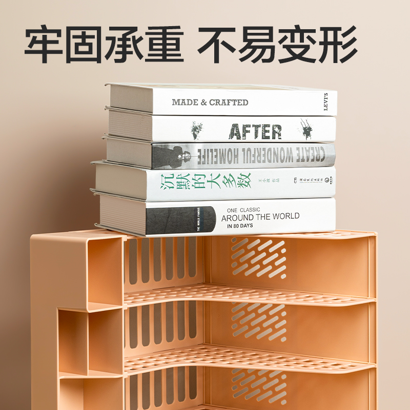 得力PB106文件框(粉)(袋)
