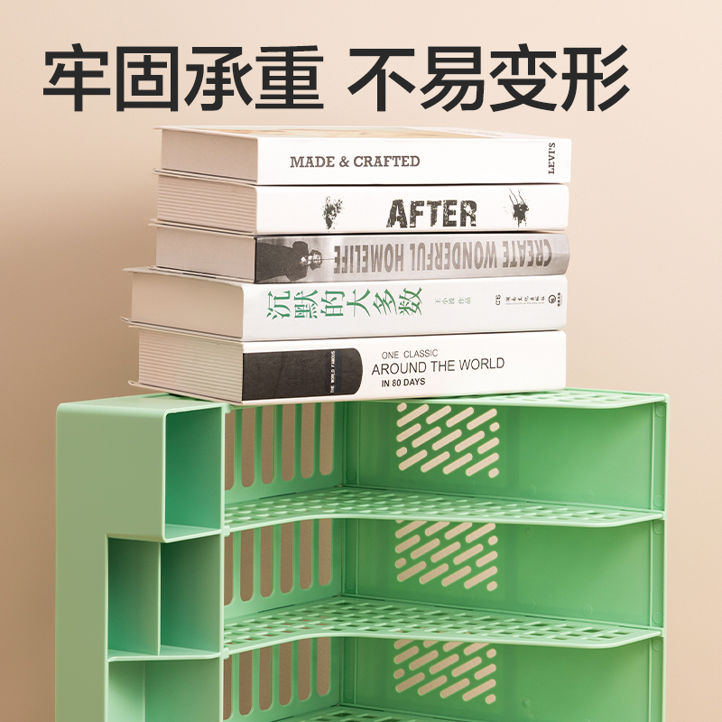 得力PB106文件框(綠)(袋)