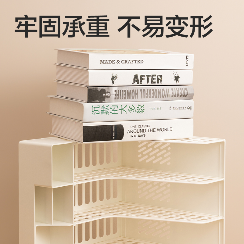 得力PB106文件框(白)(袋)