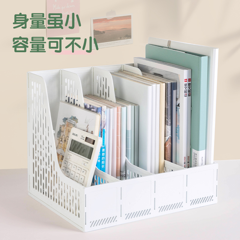 得力PB107文件框(白)(袋)
