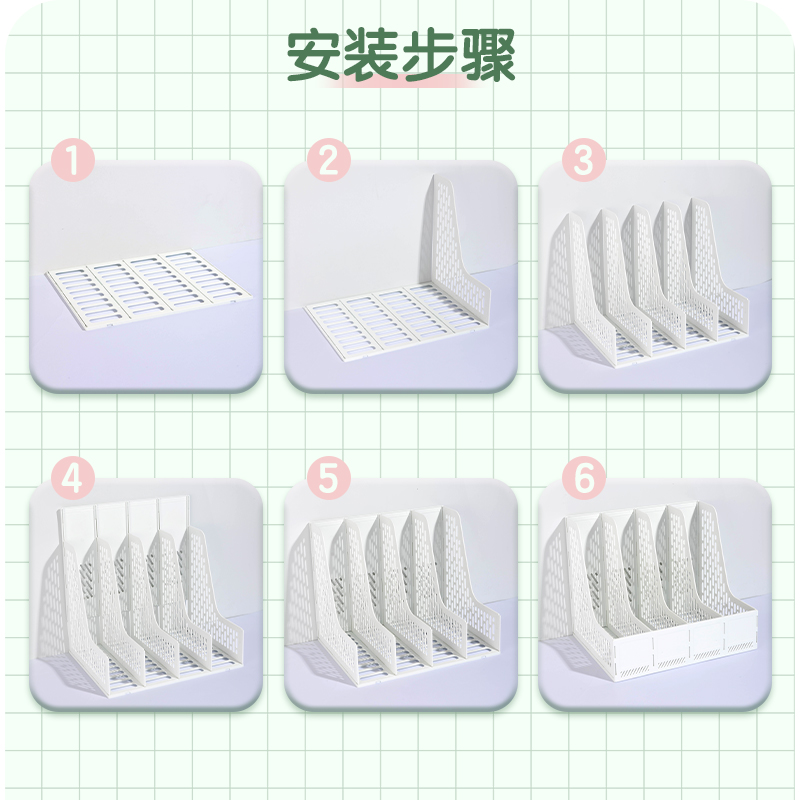 得力PB107文件框(白)(袋)