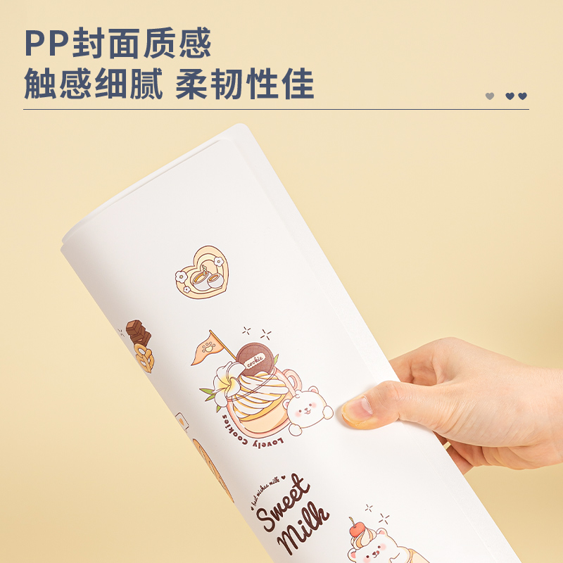得力PQ312-T40_40頁資料冊(cè)(白)(個(gè))