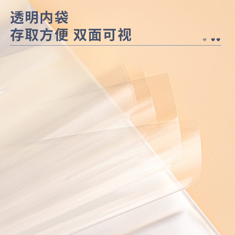 得力PQ312-T60_60頁資料冊(白)(個)