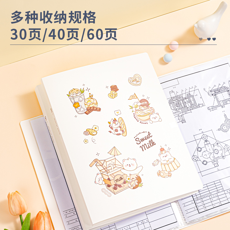 得力PQ312-T60_60頁資料冊(白)(個)