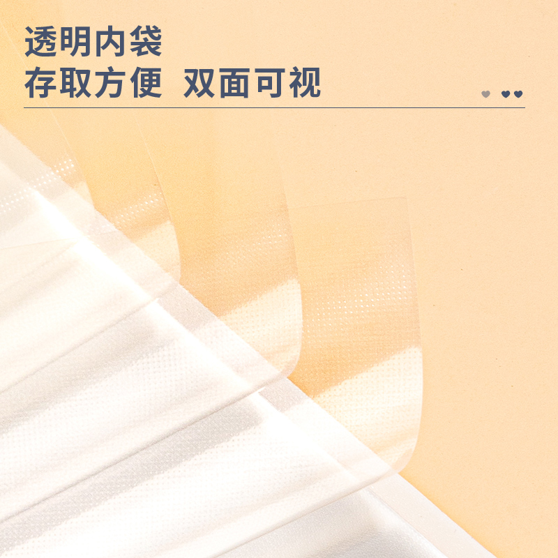 得力PQ311-T60_60頁(yè)試卷冊(cè)(白)(個(gè))