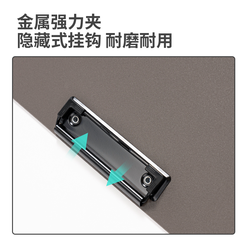 得力64502_A4發(fā)泡PP單板夾(淺灰)(個(gè))