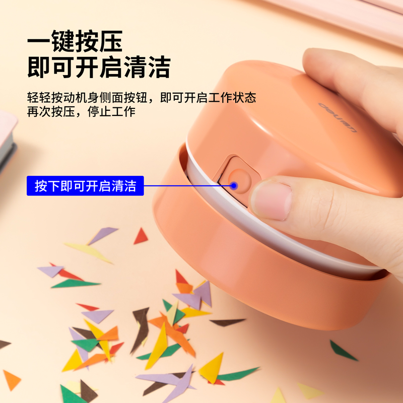 得力18884桌面清潔器(紅色)(盒)