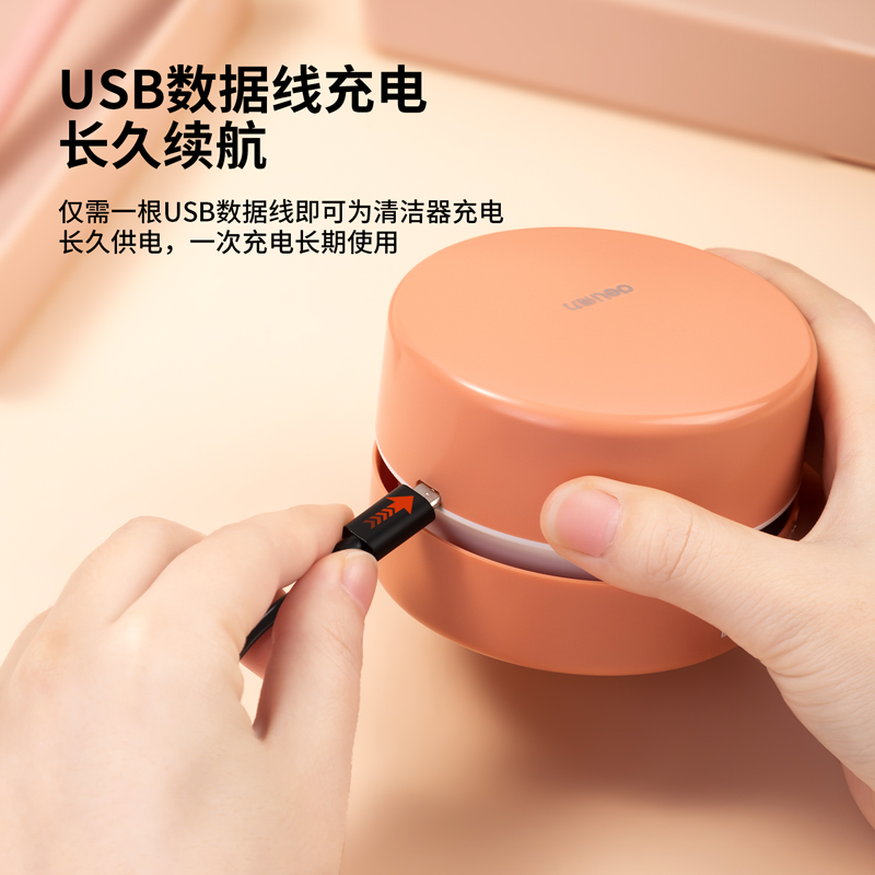 得力18884桌面清潔器(紅色)(盒)