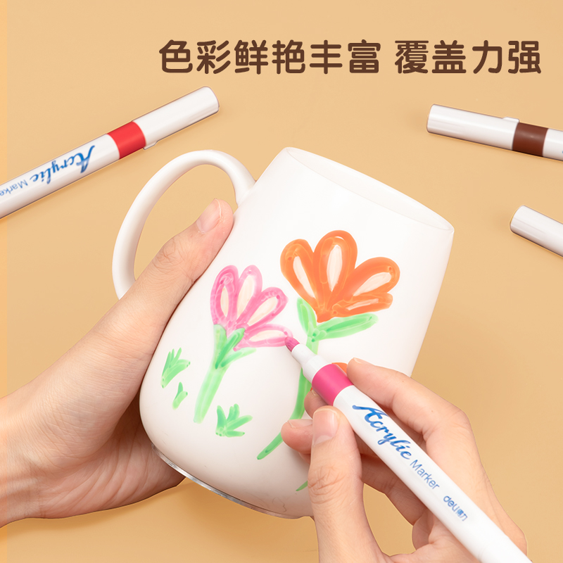 得力HM911-48_彩盒裝丙烯馬克筆(混)(盒)
