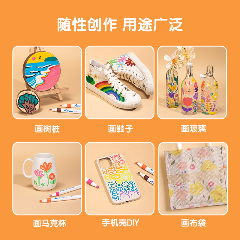 得力HM911-48_彩盒裝丙烯馬克筆(混)(盒)