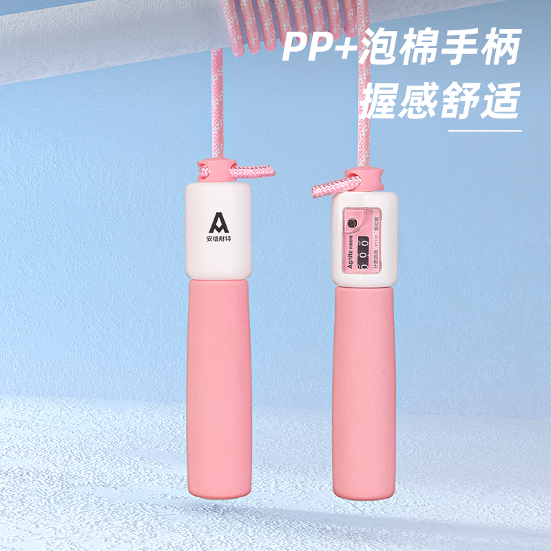 安格耐特FT117-2泡棉手柄機(jī)械計(jì)數(shù)棉繩跳繩(粉)(根)