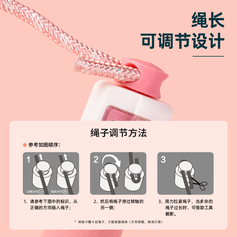 安格耐特FT117-2泡棉手柄機(jī)械計(jì)數(shù)棉繩跳繩(粉)(根)