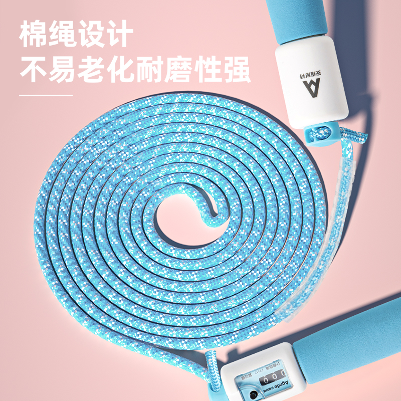 安格耐特FT117-1泡棉手柄機械計數(shù)棉繩跳繩(藍)(根)