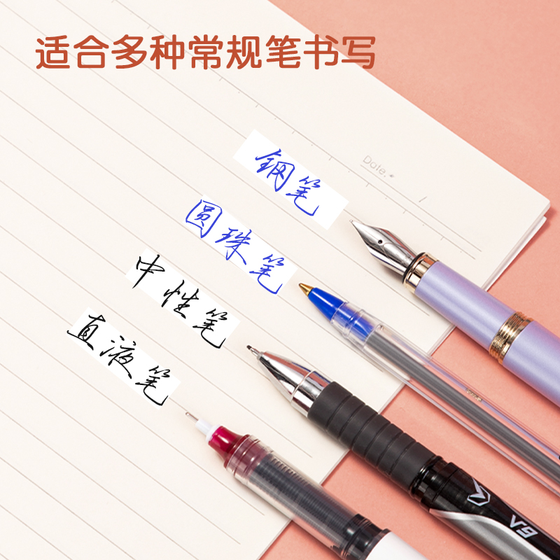 得力VR134電商專供300m扭力恒定套裝(混)(套)