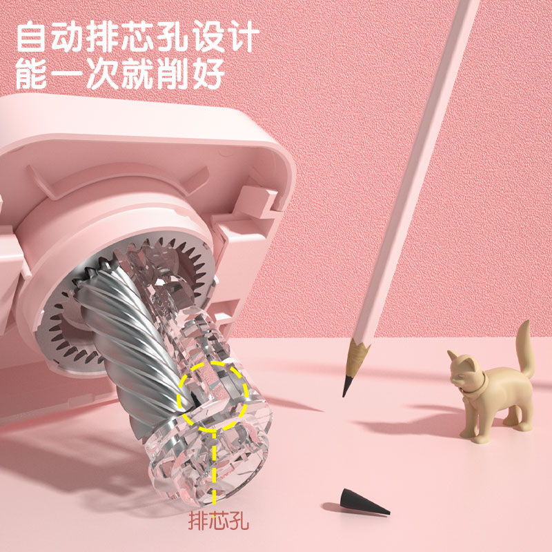 得力VA201電動(dòng)削筆機(jī)婭米款(粉色)(個(gè))