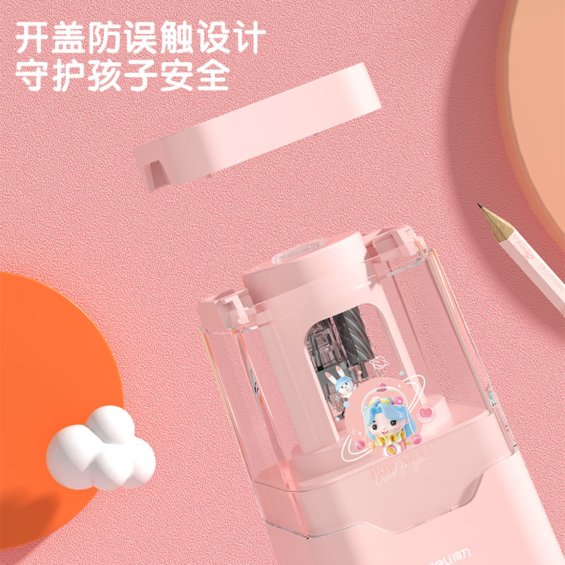 得力VA201電動(dòng)削筆機(jī)婭米款(粉色)(個(gè))