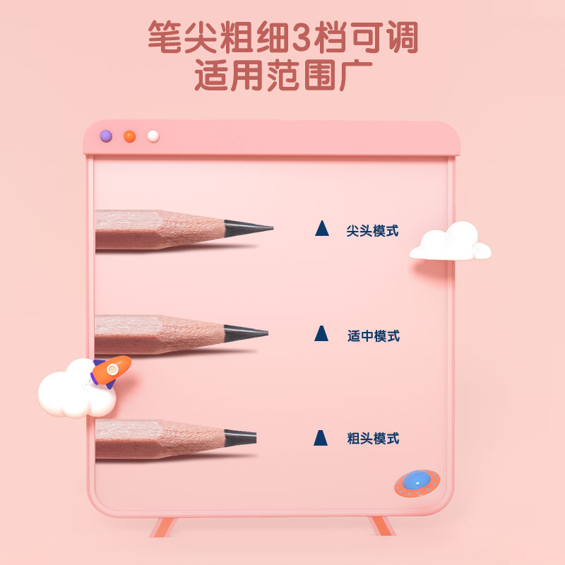 得力VA201電動(dòng)削筆機(jī)婭米款(粉色)(個(gè))