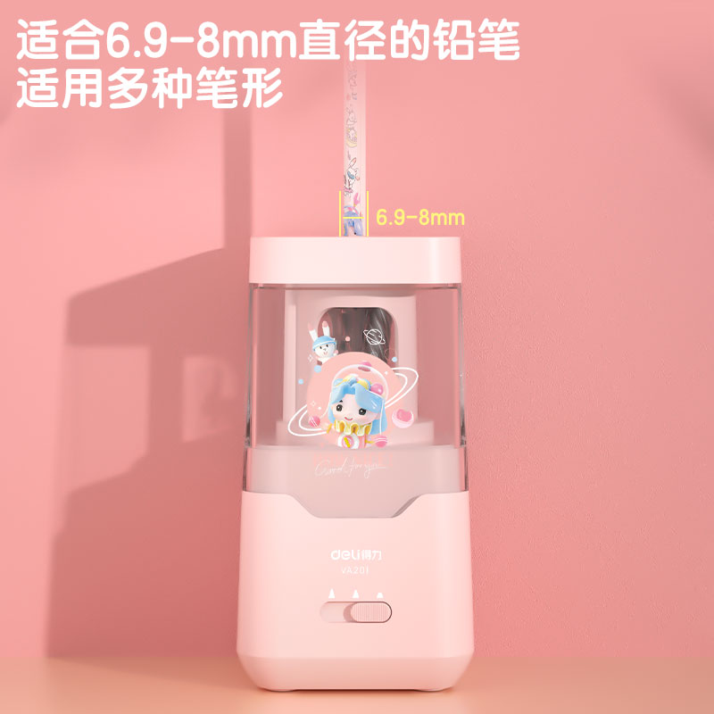 得力VA201電動(dòng)削筆機(jī)婭米款(粉色)(個(gè))