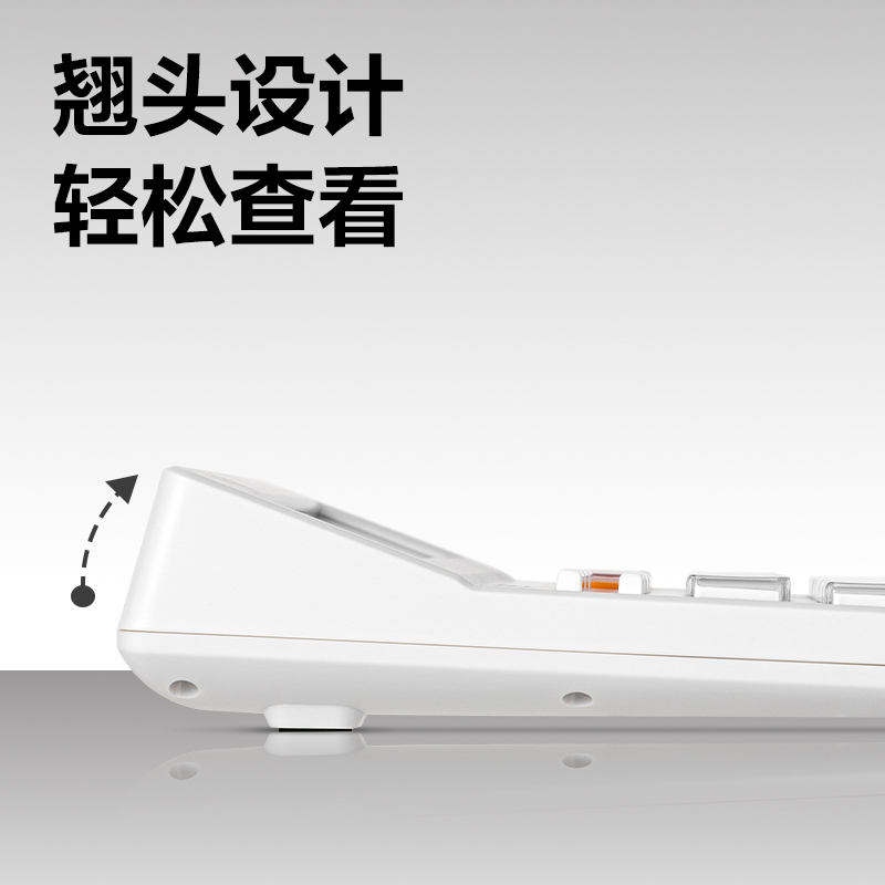得力TE201語音計算器(白)(臺)