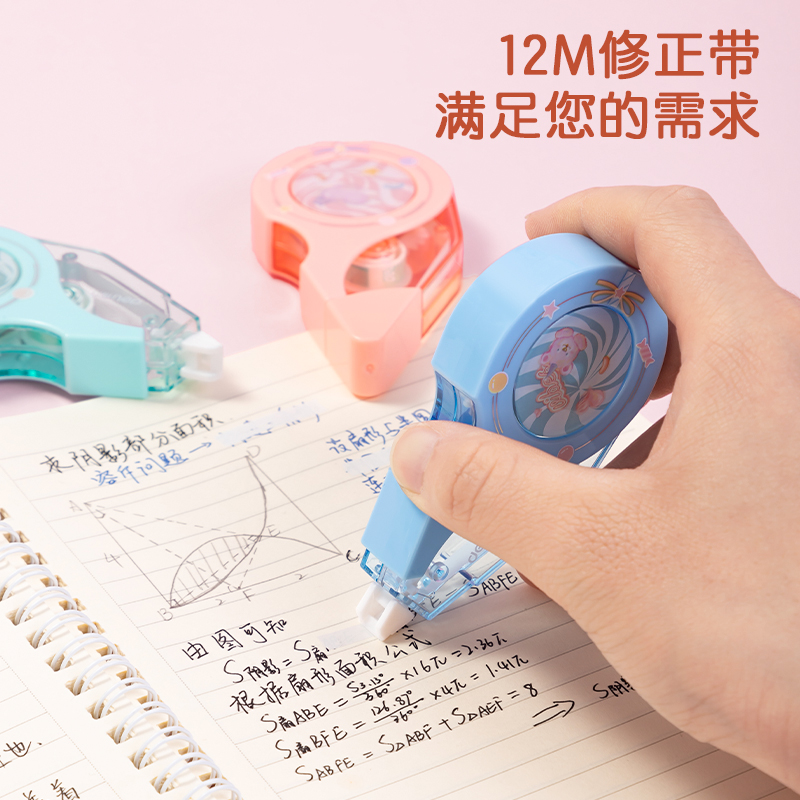 得力VR133修正帶(綠)(個)