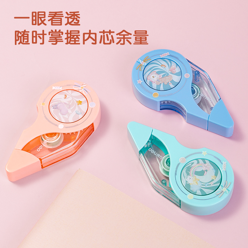 得力VR133修正帶(綠)(個)