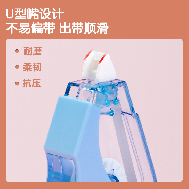 得力VR133修正帶(綠)(個)