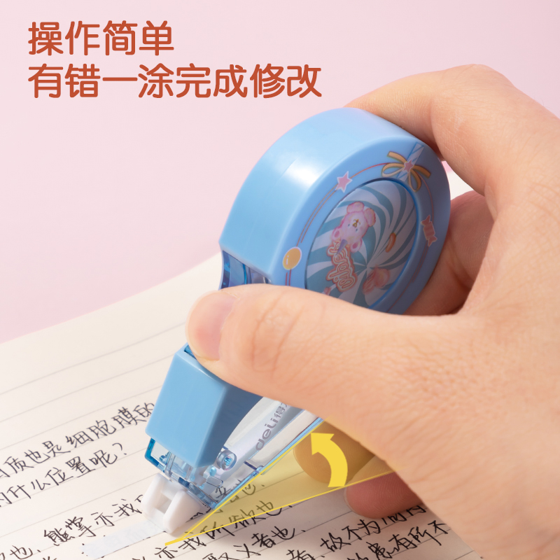 得力VR133修正帶(綠)(個)